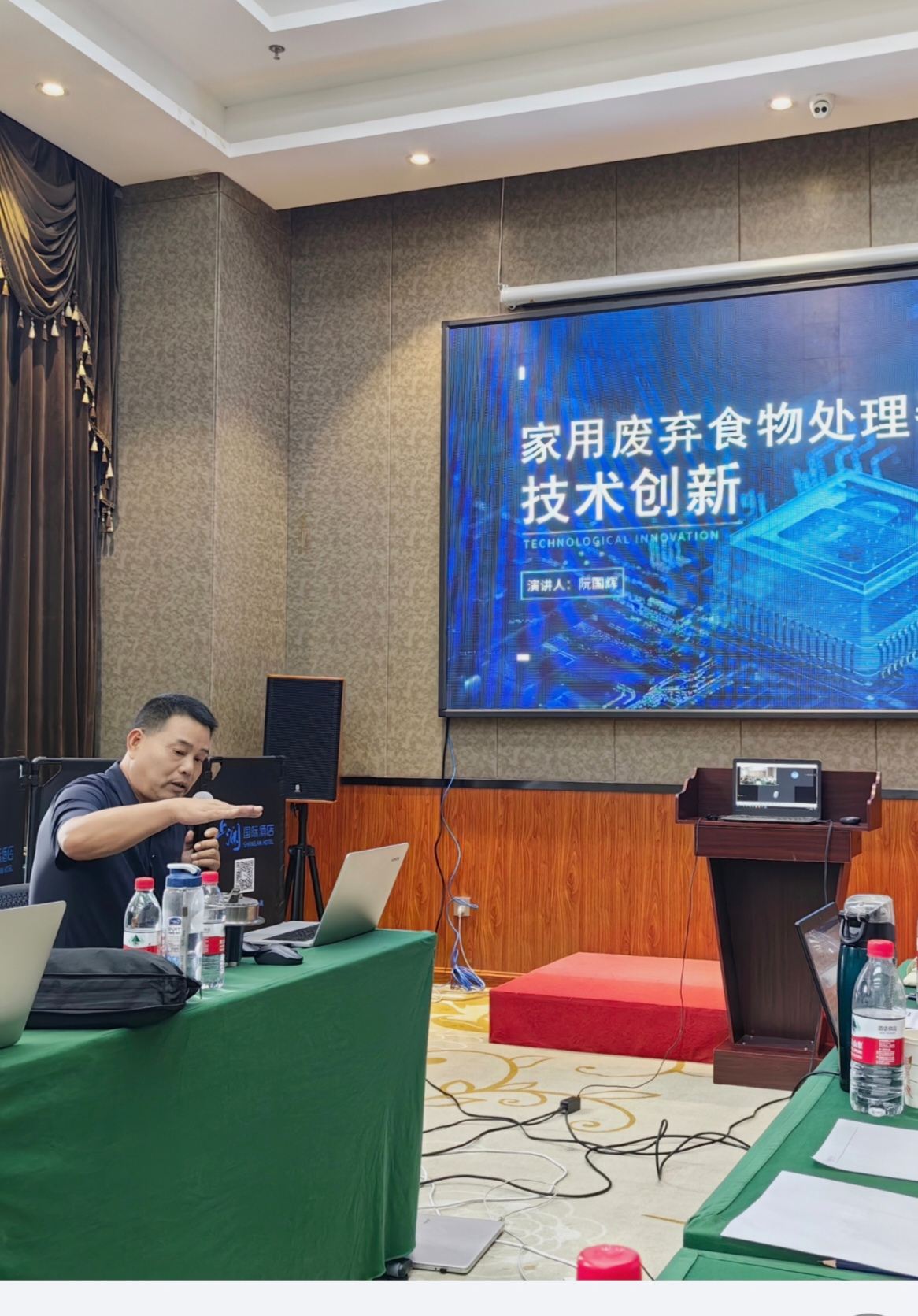 行业技术分享：家用废弃食物处理器技术创新